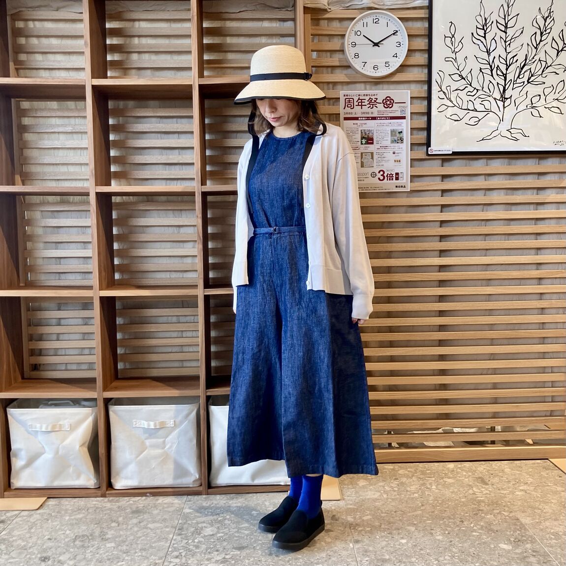 旭川花咲】身長165㎝｜ 無印良品